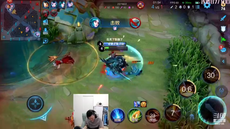 【2022-03-06 21点场】亚瑟王丶Z：跟南瓜冲百胜已93连胜！！！