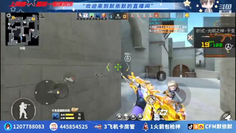 【2022-03-05 23点场】默依默：【开钻粉上枪神了】