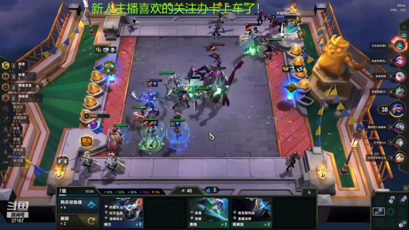 【2022-03-06 01点场】27157丶Calvin：27157欢迎来到精密德莱联盟专场