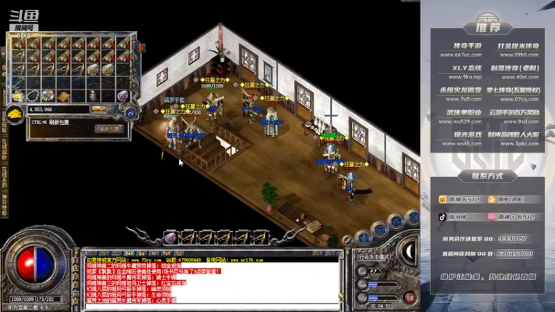 【2022-03-07 02点场】雨神丶：玩传奇还是选择6512！