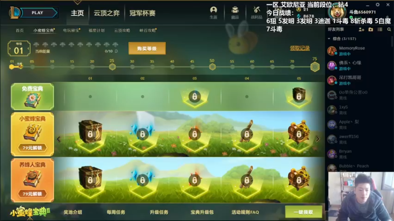 【2022-03-07 12点场】懵逼的小懵逼：【懵逼】平平无奇上分人