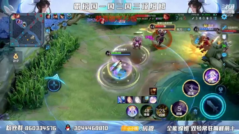 【2022-03-06 22点场】小小娥1：重生之巅峰赛怎么输！