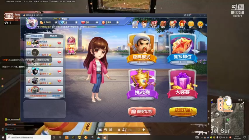 【2022-03-06 23点场】情久月姐姐：（直播）大家进来玩~