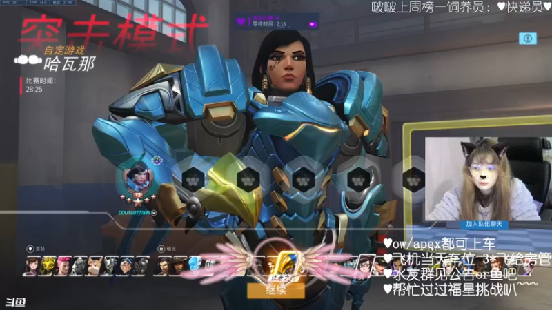 【2022-03-05 22点场】一之濑awa：【一之濑】艾尔登法环