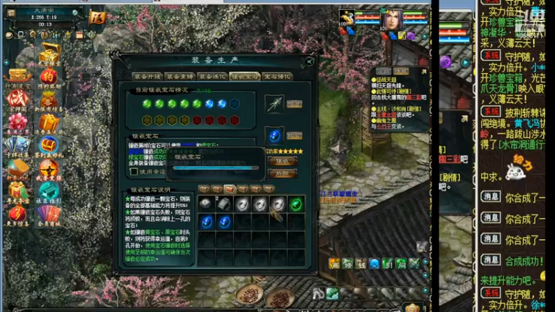【2022-03-07 00点场】胸毛燃烧ing：久伴才是最长情的告白