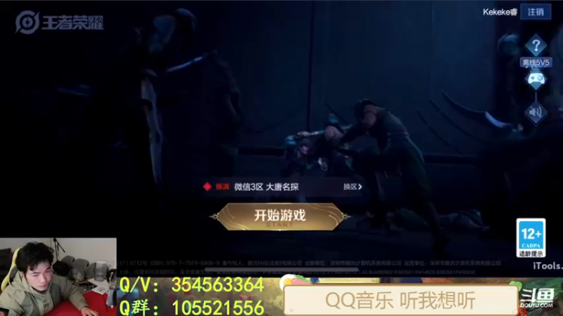 【2022-03-06 19点场】我叫朱小贱：全网首创蓝刀貂蝉！