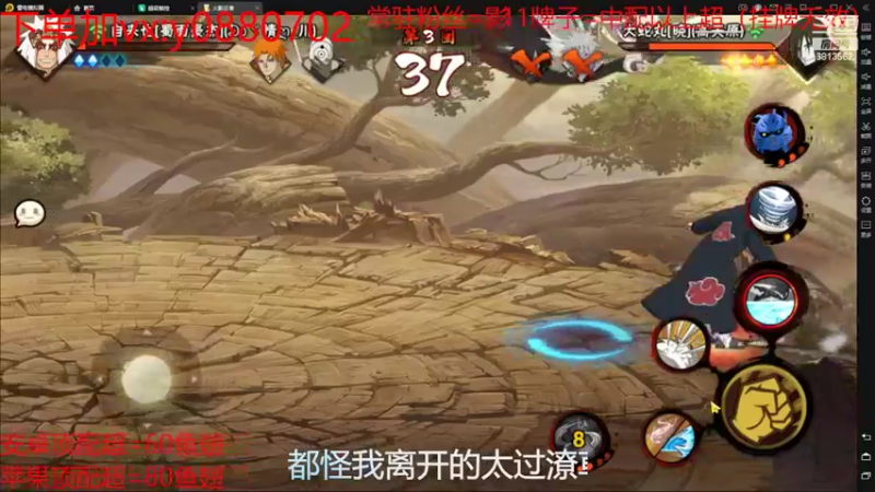 【2022-03-07 16点场】佐助是真的像小万：外卖：三忍还要打今天