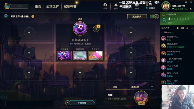 【2022-03-06 13点场】懵逼的小懵逼：【懵逼】平平无奇上分人