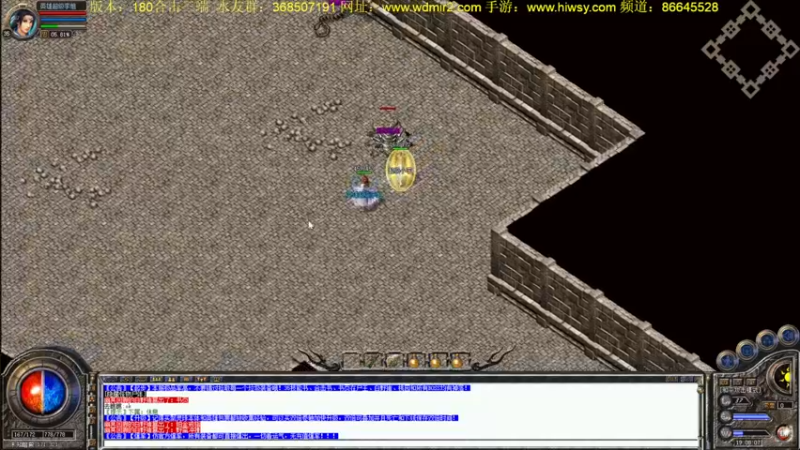 【2022-03-07 19点场】主播温州炮哥：传奇，新区带一下水友