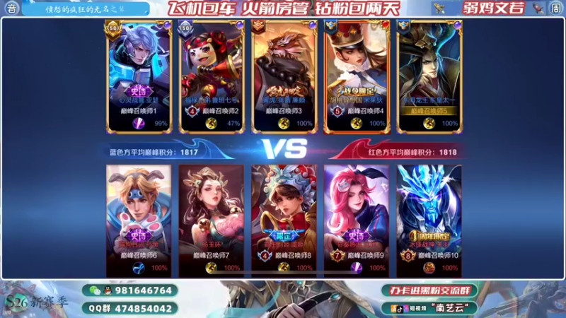 【2022-03-05 22点场】南艺云：国服云缨狂铁❥直冲小国！