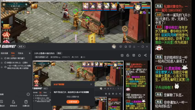 【2022-03-06 10点场】胸毛燃烧ing：久伴才是最长情的告白