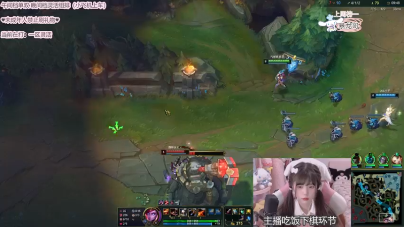 【2022-03-06 21点场】璇呆了：璇：努力上分ing！