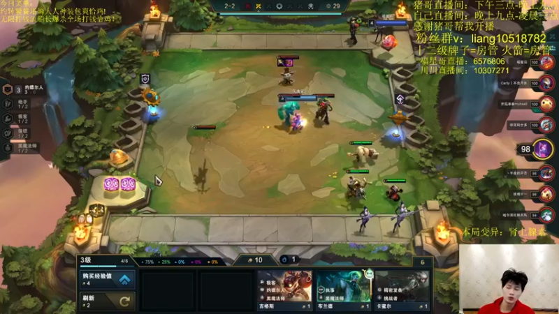 【2022-03-06 17点场】是小柒鸭XQ：只会赌黄金海拼多多鼠王！