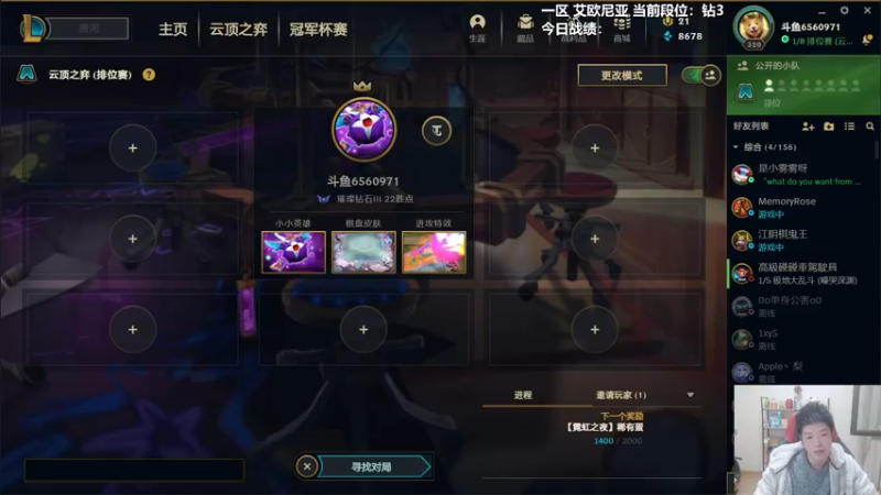 【2022-02-28 18点场】懵逼的小懵逼：【懵逼】6.5新版本开冲
