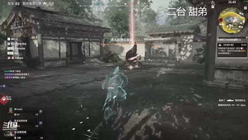 【2022-03-06 19点场】WadeOvO丶：现在双倍亲密度♥