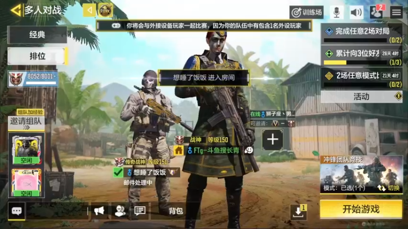 【2022-03-06 19点场】长青Allen：长青：来玩玩cod~！