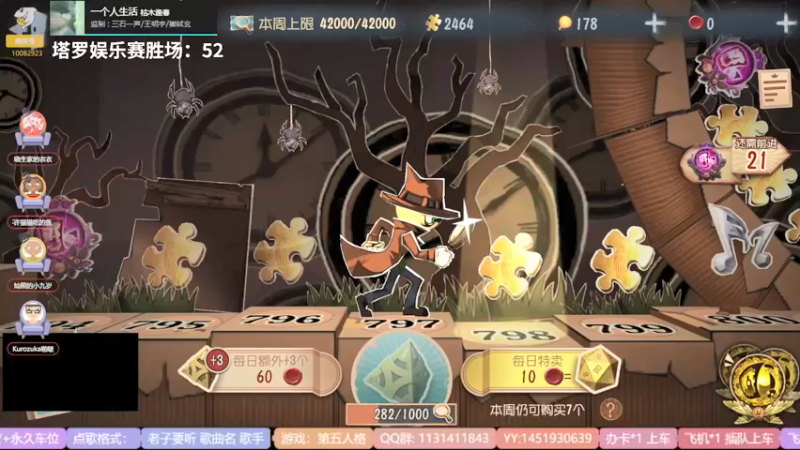 【2022-03-06 12点场】Ryan心颜：[Ryan_心颜]塔罗不胜80场不下播！