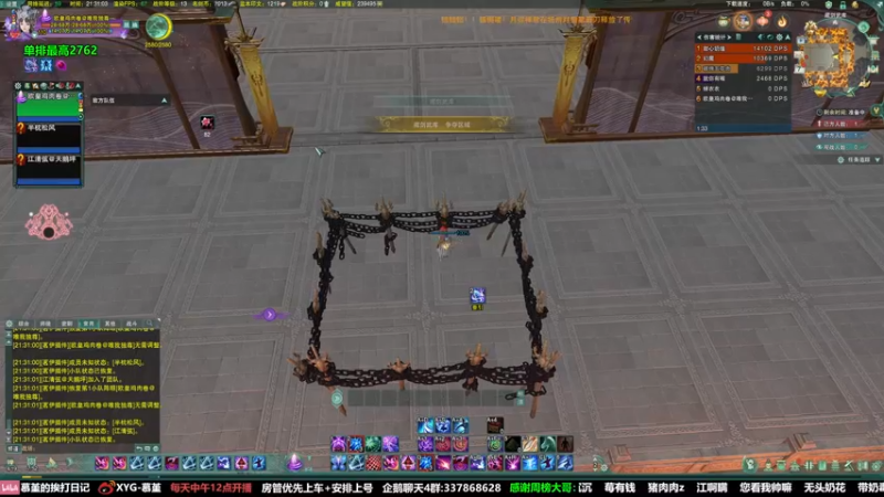 【2022-03-07 21点场】慕堇丶：进来学奶毒！