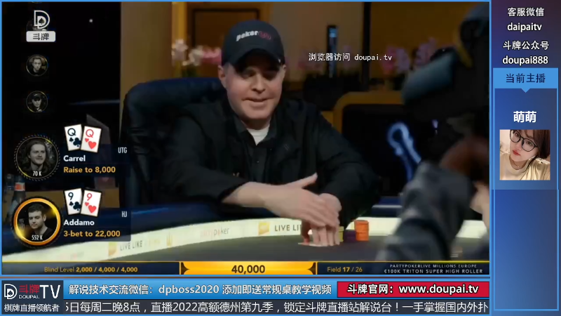 【棋牌娱乐】斗牌TV的精彩时刻 20220307 00点场