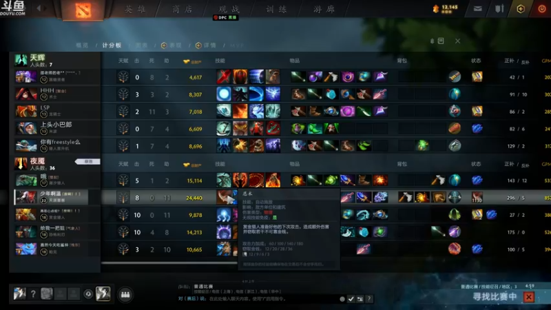 【2022-03-06 04点场】wenshen589：哪有这么容易倒下！