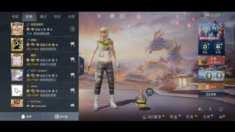 【2022-03-06 23点场】ACT小羽：ACT小羽的直播间