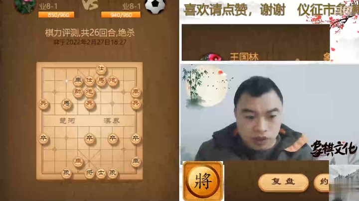 精彩过兵对攻，最终还是车炮比车马好用