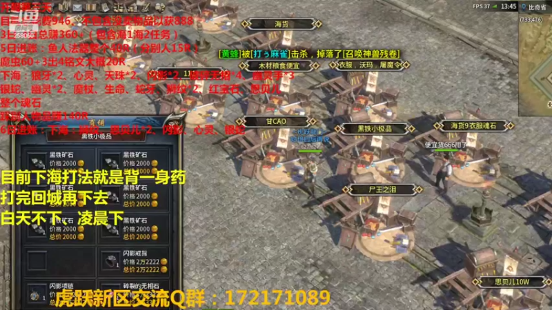 【2022-03-06 13点场】嘴角的微笑轻唱：传奇永恒（10区虎跃）