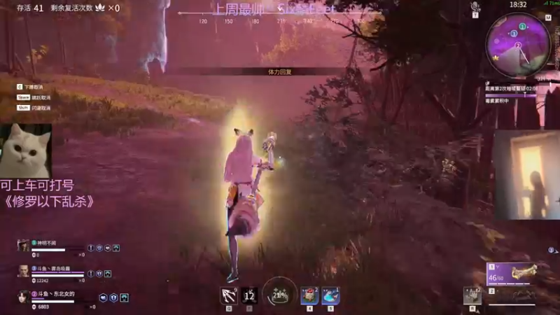 【2022-03-06 17点场】东北女的：【有车位】坠日猛妹冲修罗