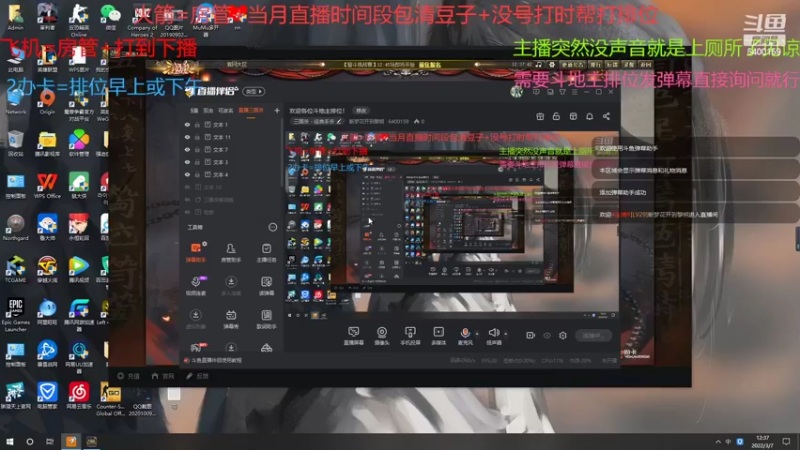 【2022-03-07 12点场】断梦花开到黎明：欢迎各位斗地主排位！