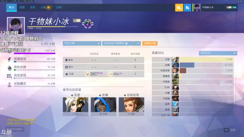 【2022-03-05 19点场】冰MMMM：开开心心玩游戏 快快乐乐掉大分
