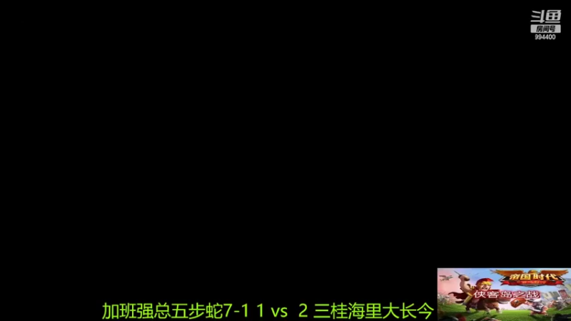 【2022-03-06 19点场】西毒的直播间：毒哥教你打罗马555