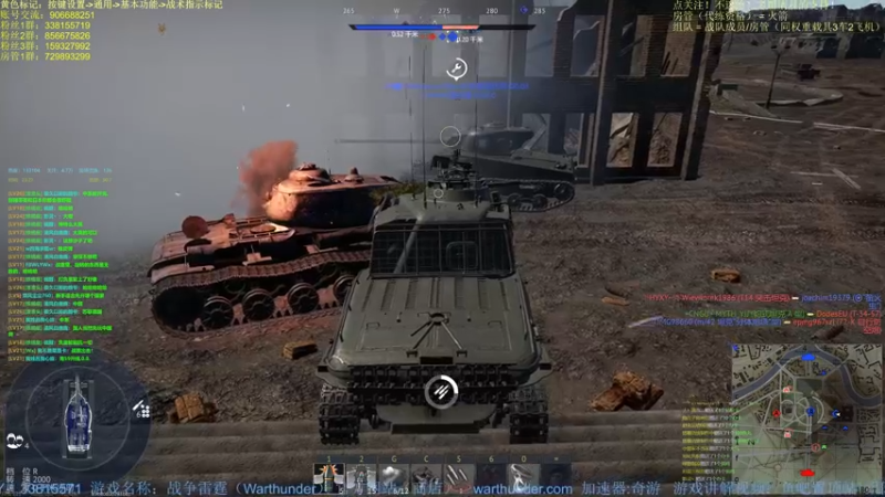 【2022-03-05 23点场】战争雷霆老铁：【战争雷霆国际服】空陆一体仿真战争网游