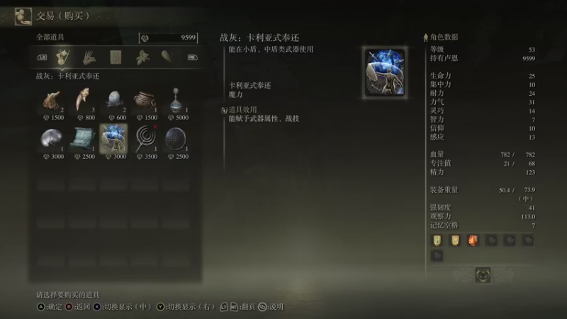 【2022-03-04 23点场】逗你玩Cloud：艾尔登老头健身环