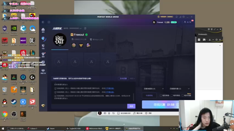 【2022-03-07 09点场】imxiaoxin：【海贼船-钻石4倍全天】