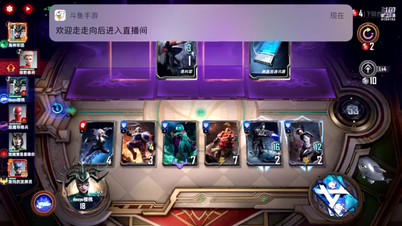 【2022-03-06 21点场】樱桃mike：漫威对决喜欢