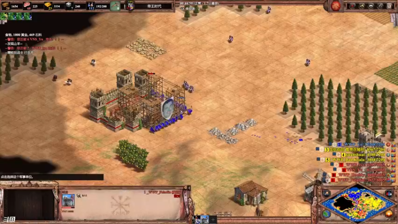 【2022-03-06 02点场】帝国时代猜火车Yo：晚上10点亚洲冠军杯帝国4单挑赛！