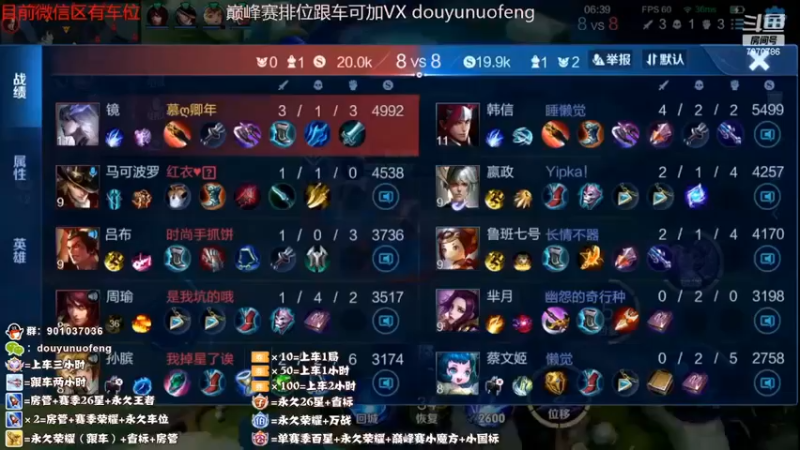 镜精彩双杀