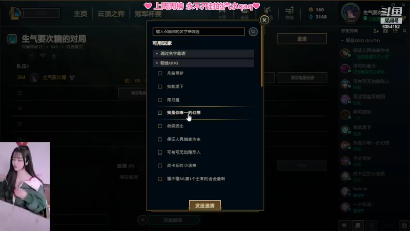 【2022-03-06 21点场】最初的可可：黑色自定义呀