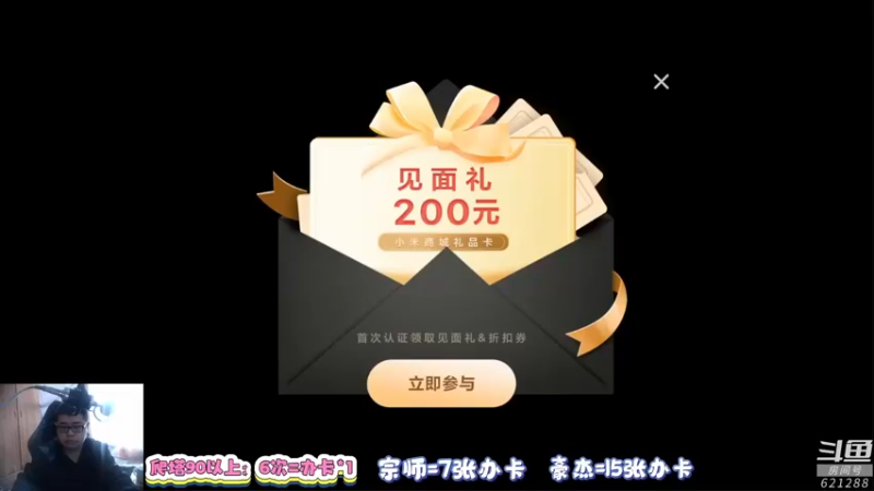 【2022-03-07 09点场】蓝云ya：我叫德雷克，我的兄弟叫阿龙！