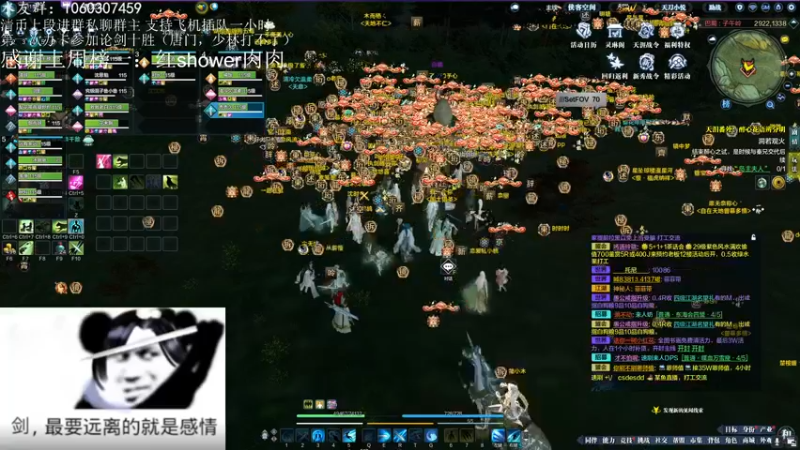 【2022-03-05 14点场】是猫久啊：猫久：菜就哭啊，摆就完了
