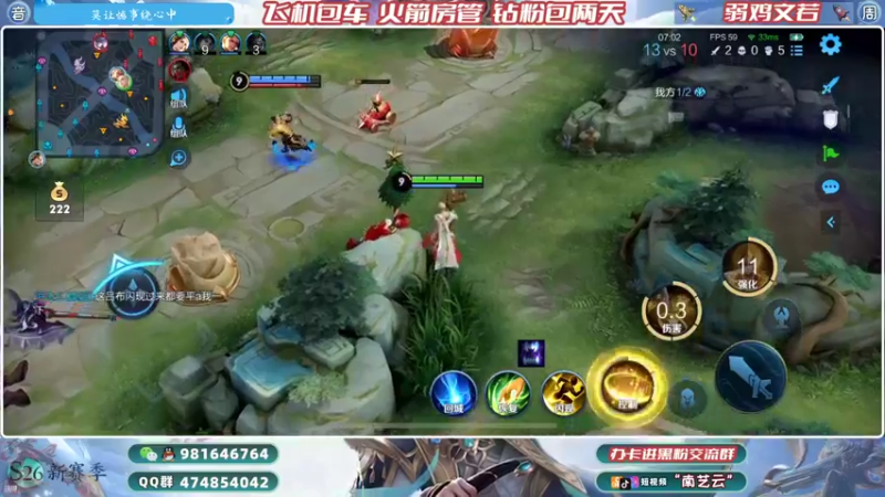 【2022-03-06 00点场】南艺云：国服云缨狂铁❥直冲小国！