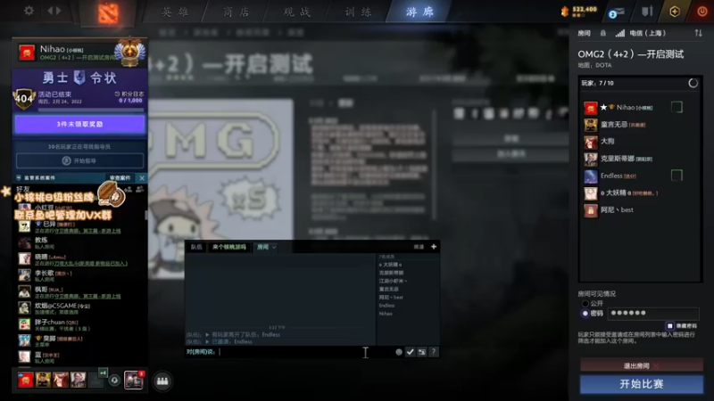 【2022-03-07 15点场】sakira丶hao：dota启动~~~