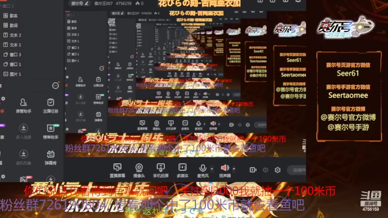 【2022-03-05 17点场】赛尔王007：赛尔号PVE和PVP