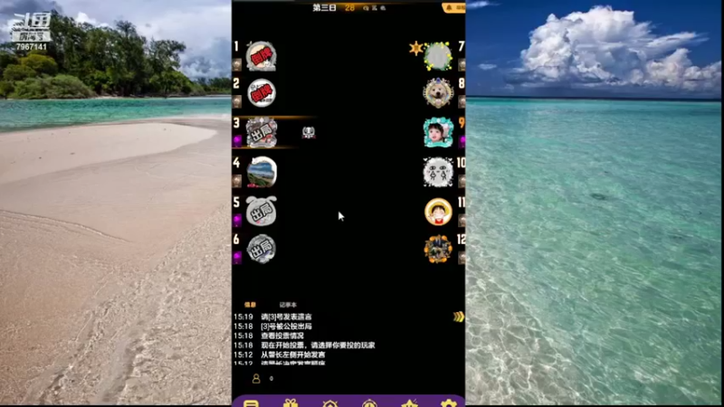 【2022-03-05 15点场】向南不难阿：#天天狼人#一生爱上上千百回。
