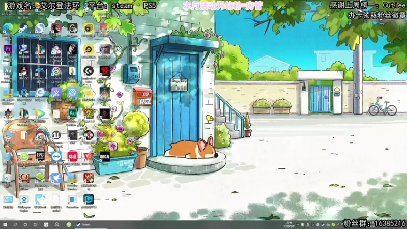 【2022-03-03 19点场】兔了了丶：【艾尔登法环】：又开始受苦了 好开心