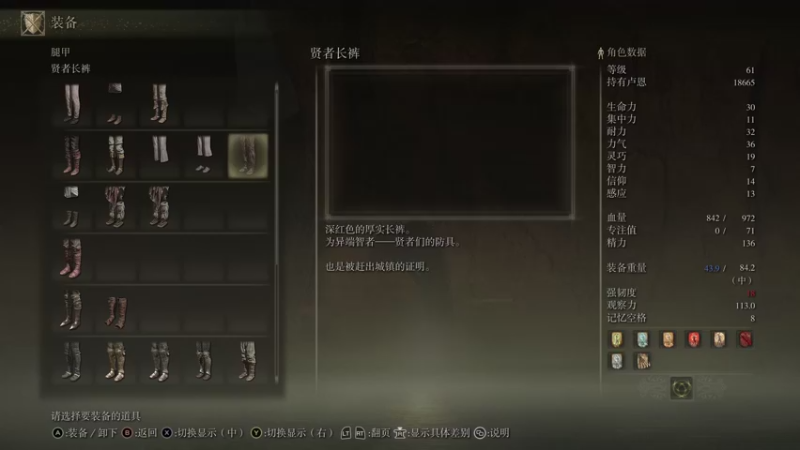 【2022-03-07 00点场】逗你玩Cloud：艾尔登老头健身环