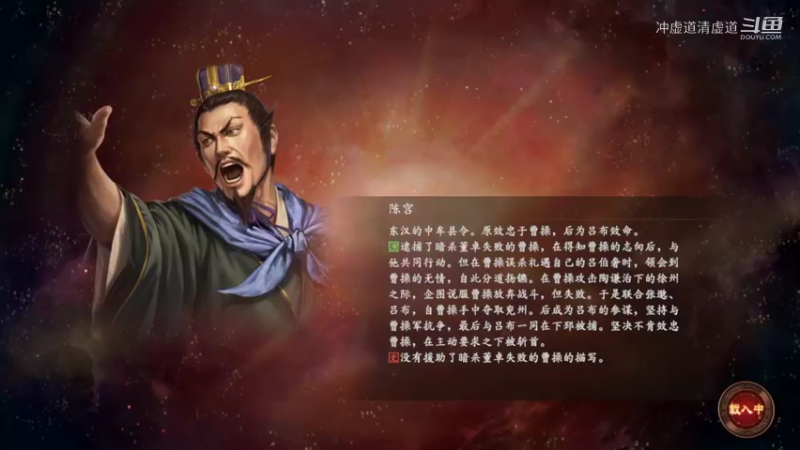 孙权，稳固的防守