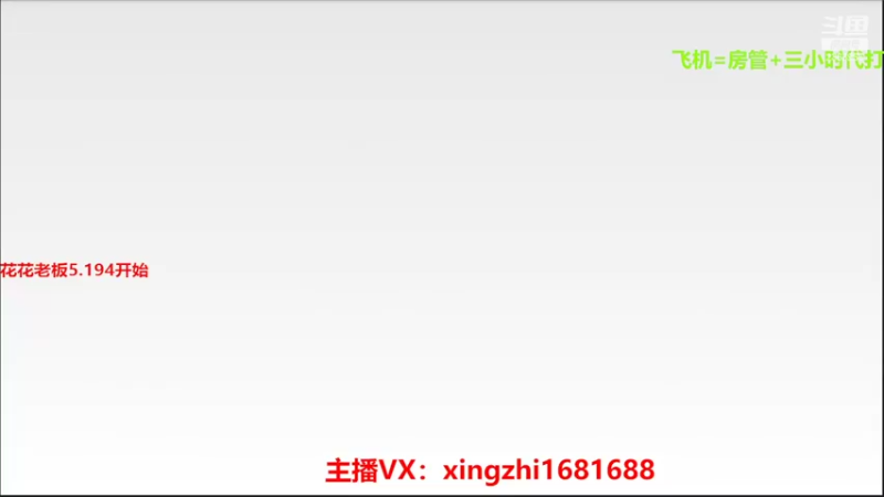 【2022-03-07 10点场】灬幸之斗地主灬：正常直播了!新年好，老板们新年越来越好！