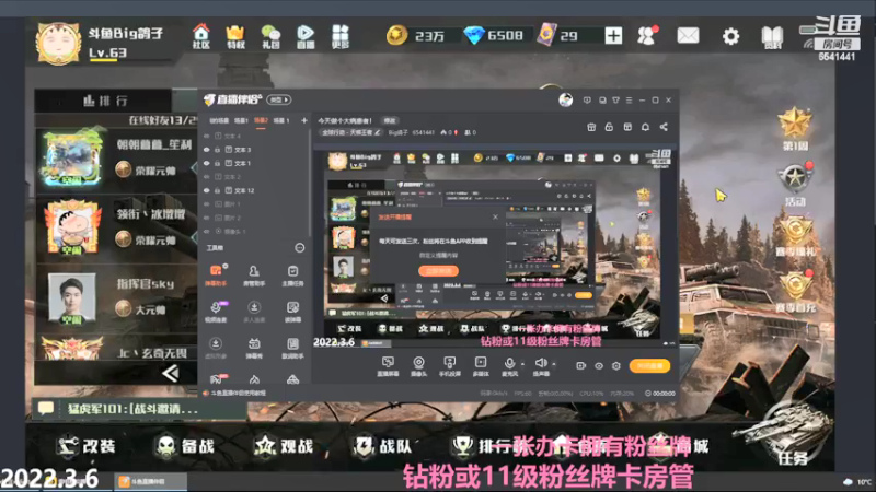 【2022-03-06 19点场】Big鸽子：今天做个大病患者！