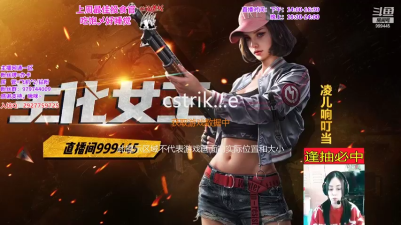 【2022-03-07 14点场】凌儿响叮当灬：姐就是女王，自信放光芒~